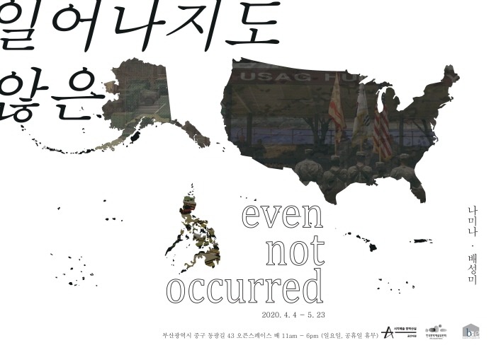 Exhibition Poster