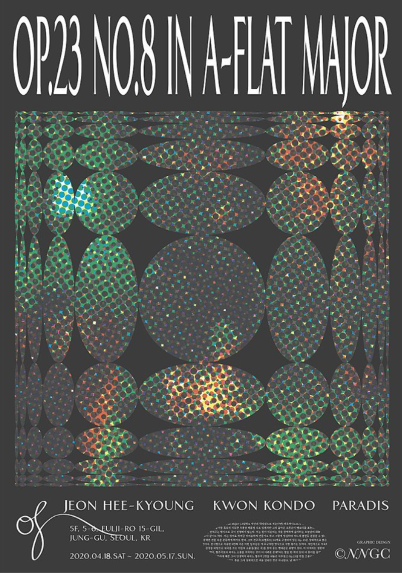Exhibition Poster