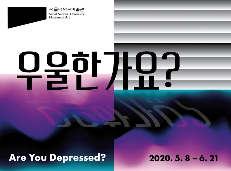 Exhibition Poster
