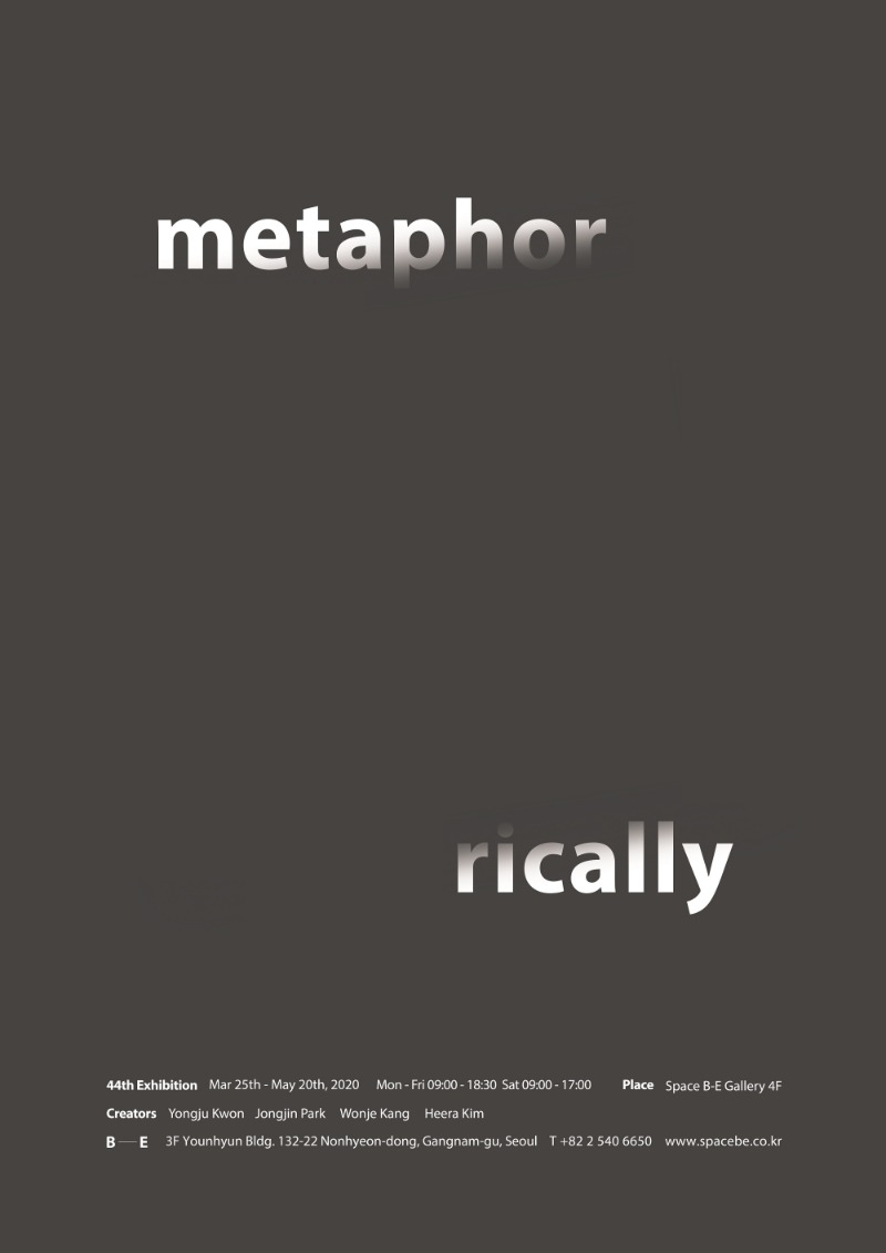 Exhibition Poster
