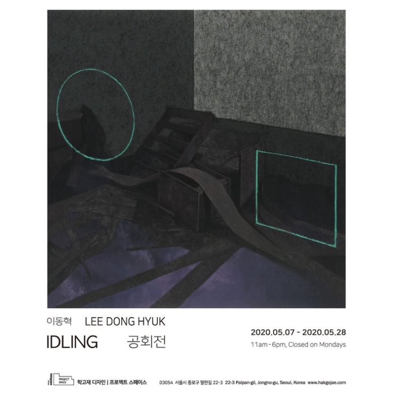 Exhibition Poster