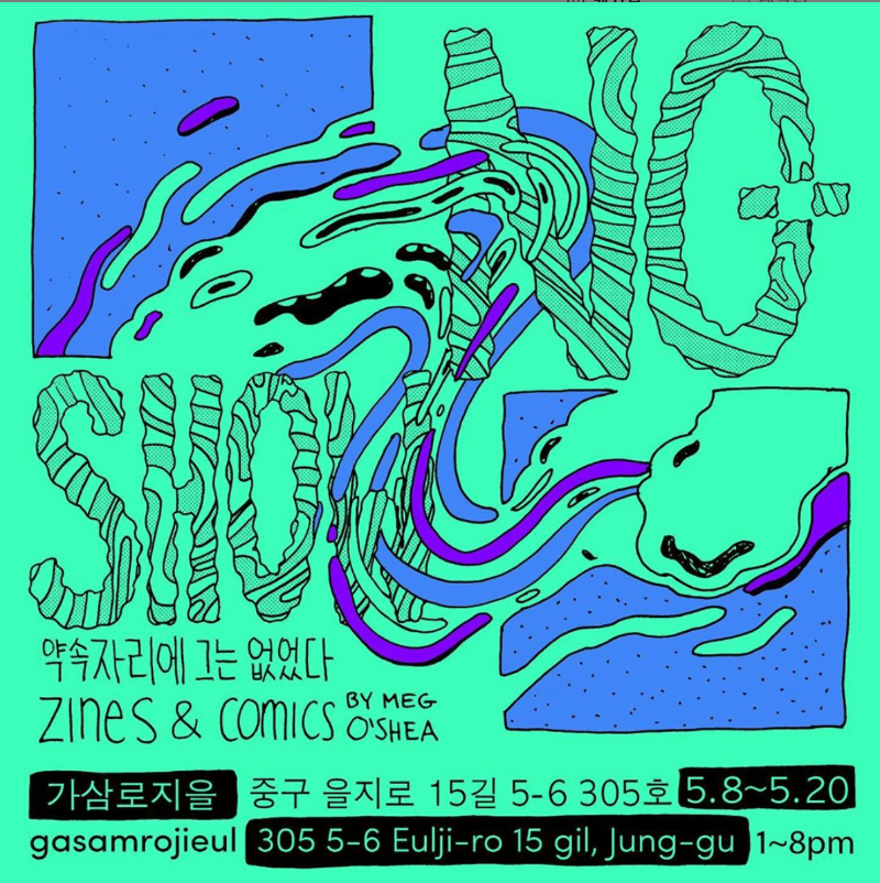 Exhibition Poster