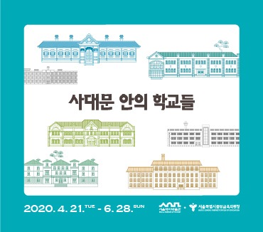 Exhibition Poster