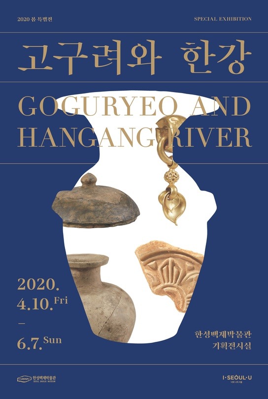 Exhibition Poster