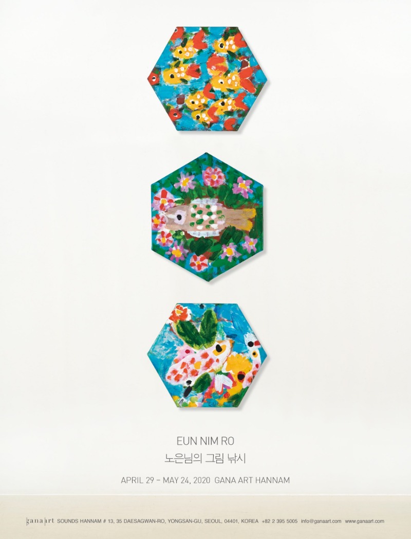 Exhibition Poster