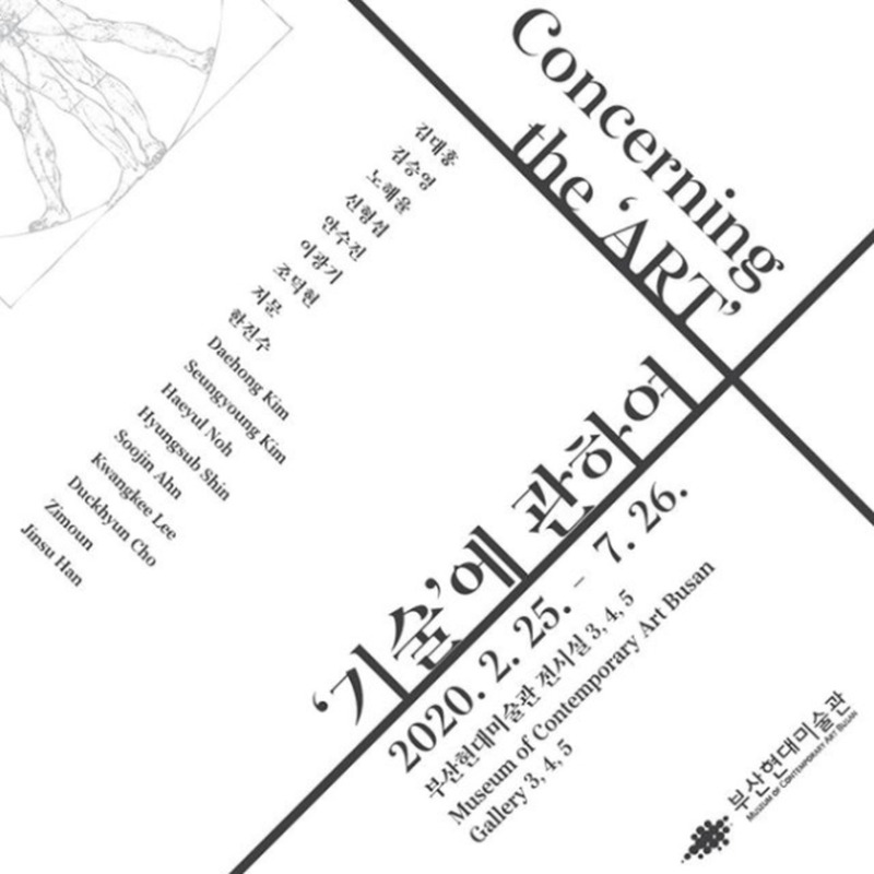 Exhibition Poster