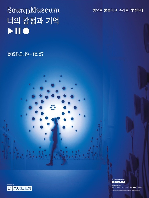 Exhibition Poster