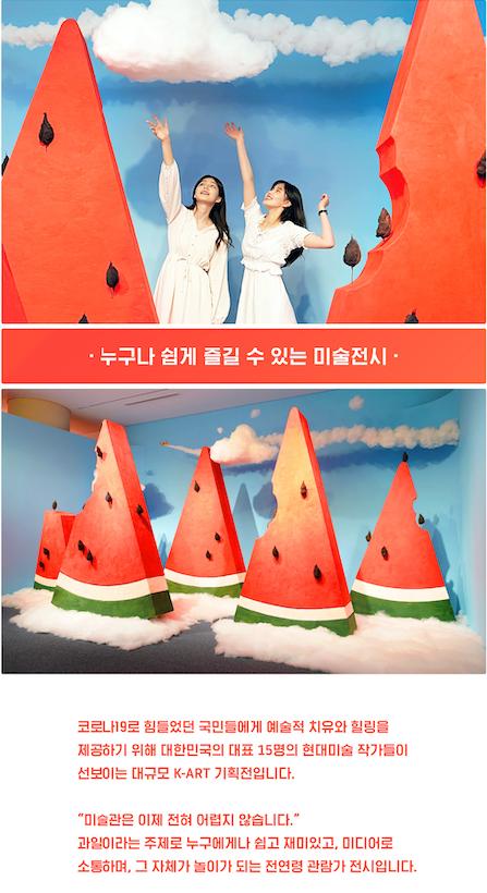 전시 전경 1