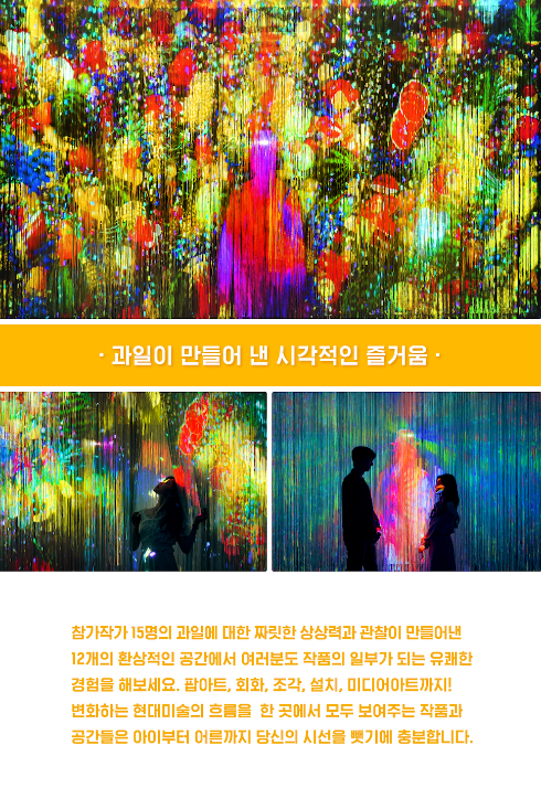 전시 전경 2