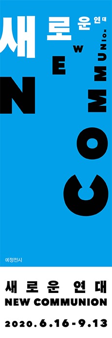 Exhibition Poster