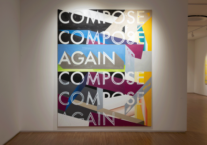 Composition-series · oil on canvas · 181.8x227.3cm · 2020, [출처] 행복북구문화재단 홈페이지