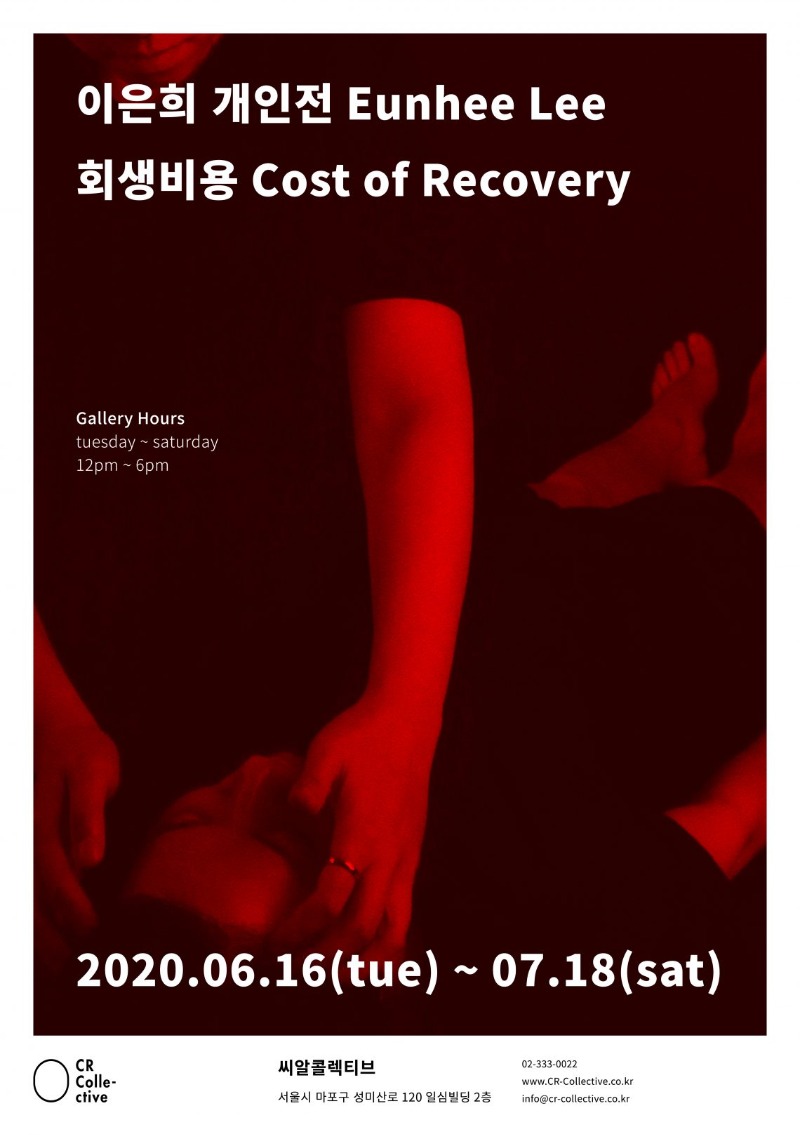 Exhibition Poster