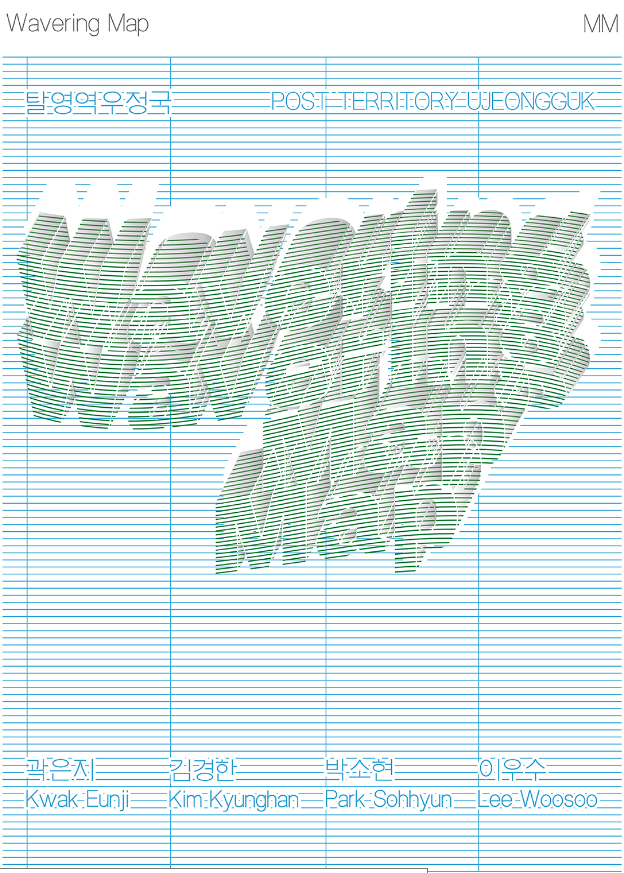 Exhibition Poster