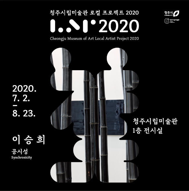Exhibition Poster
