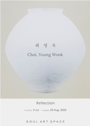 Exhibition Poster