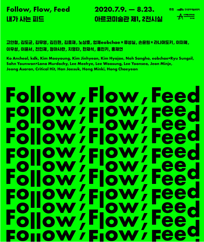 Exhibition Poster