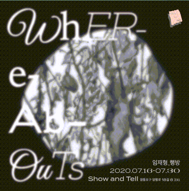 Exhibition Poster