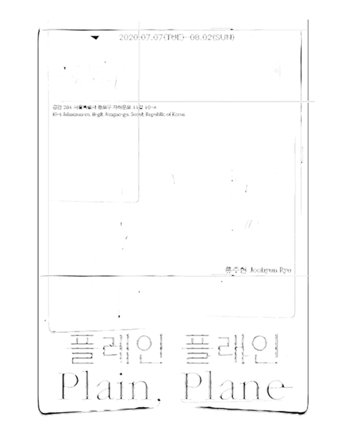 Exhibition Poster
