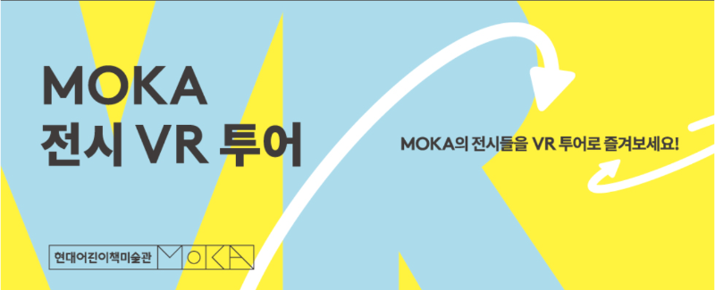Exhibition Poster
