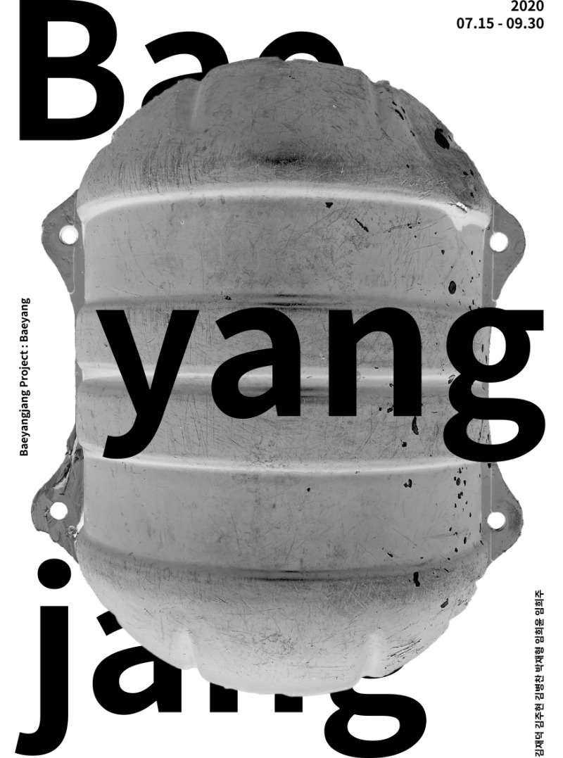 Exhibition Poster