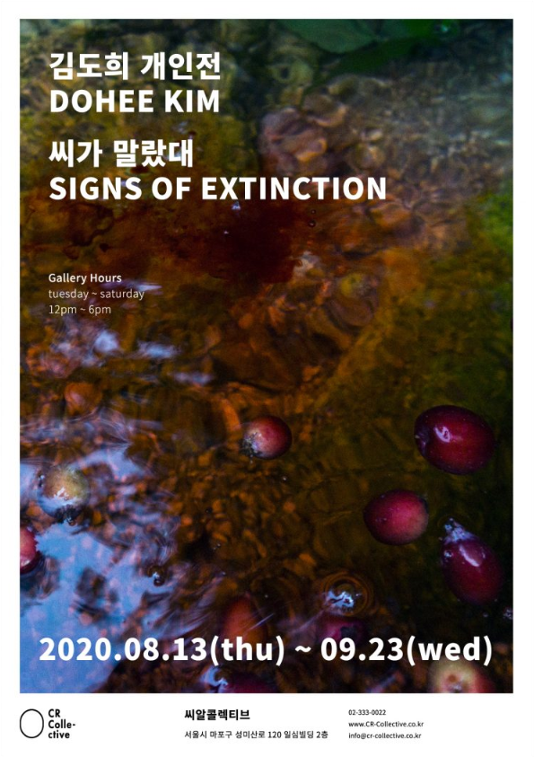 Exhibition Poster