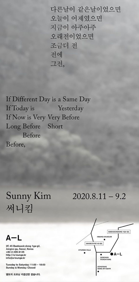 Exhibition Poster