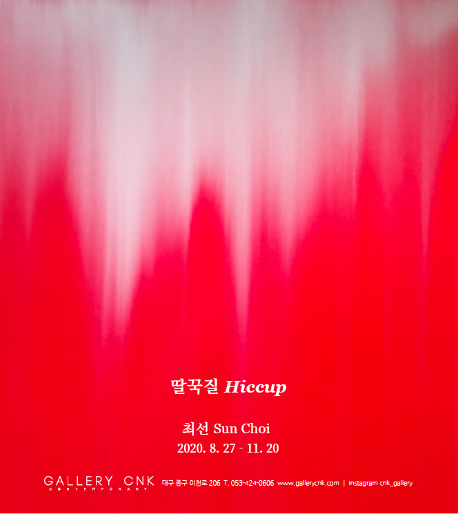 Exhibition Poster