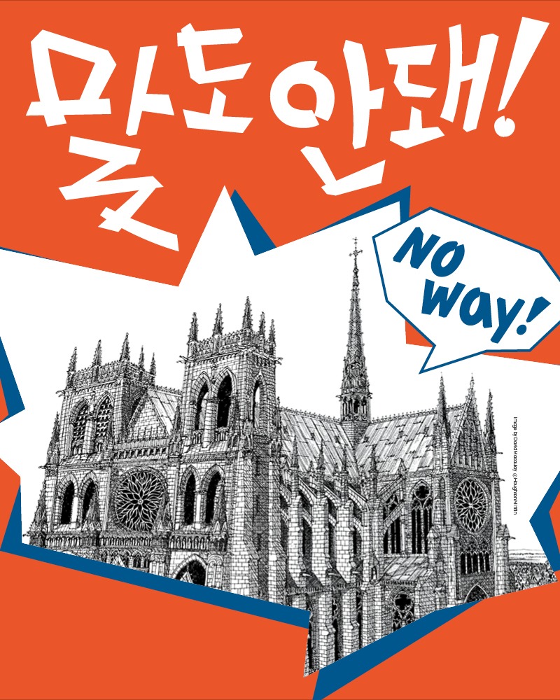 Exhibition Poster