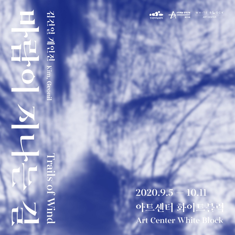 Exhibition Poster