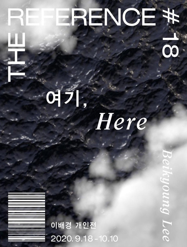 Exhibition Poster