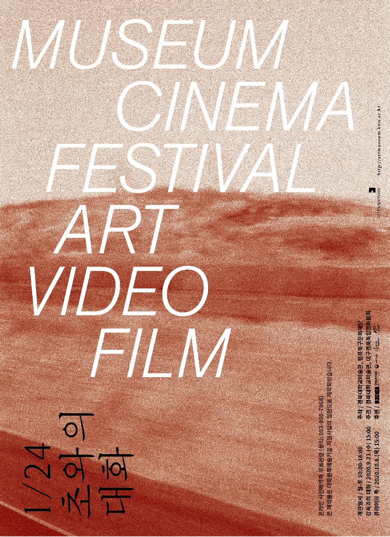 Exhibition Poster