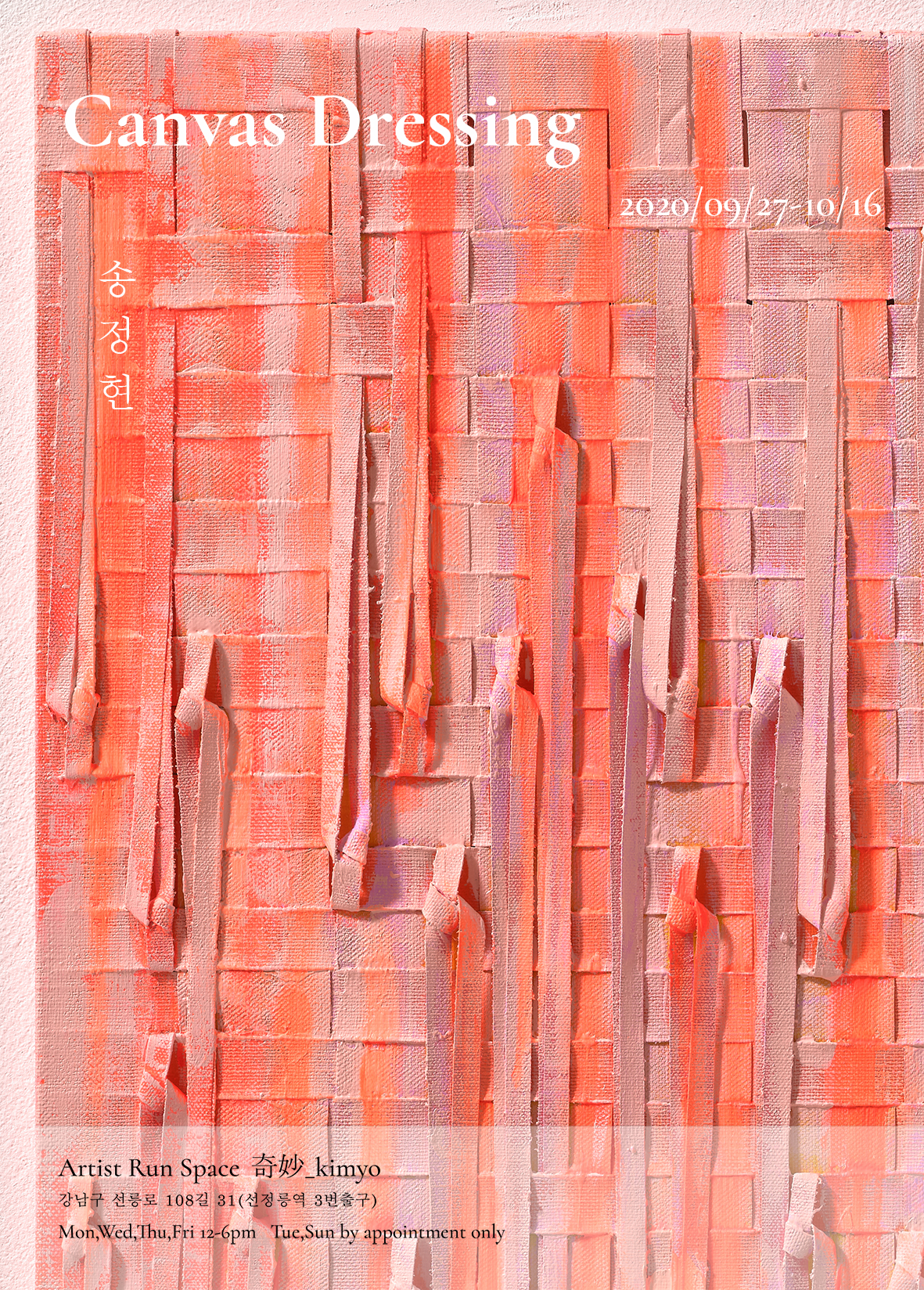 Exhibition Poster