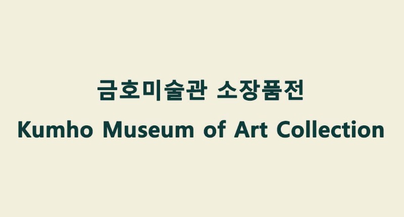 Exhibition Poster