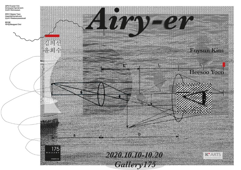 Exhibition Poster