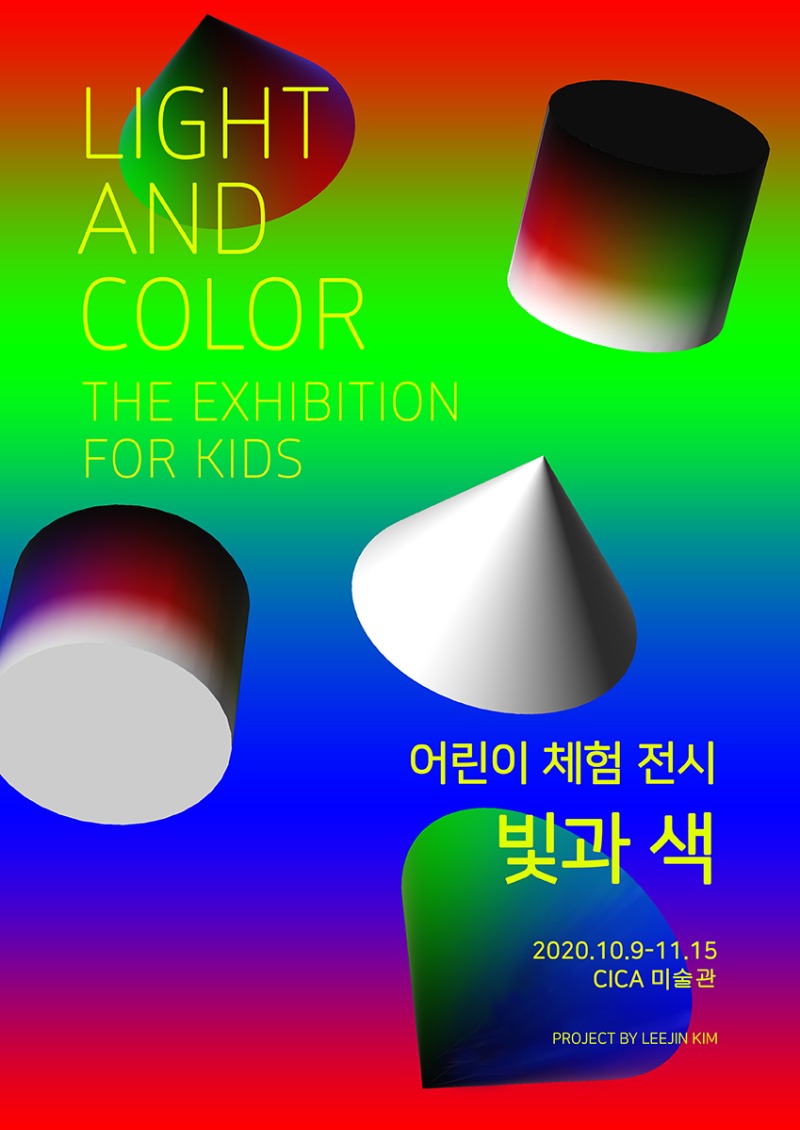 Exhibition Poster