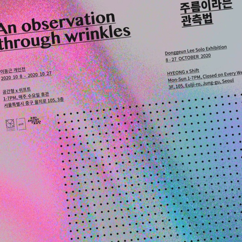 Exhibition Poster