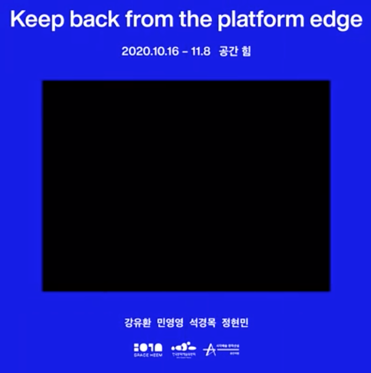 Exhibition Poster