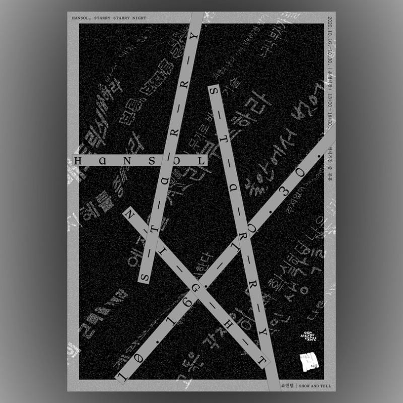 Exhibition Poster