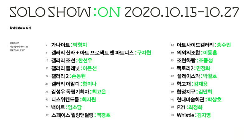 전시 전경 1