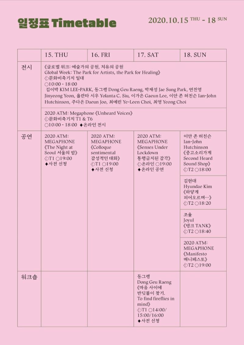 전시 전경 1