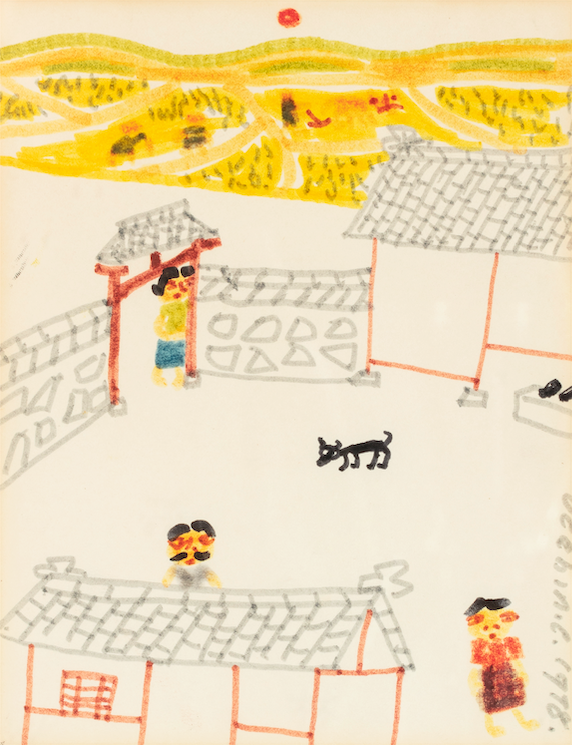 Exhibition Poster