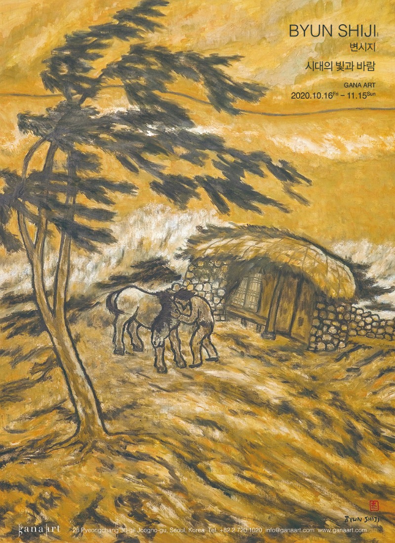 Exhibition Poster