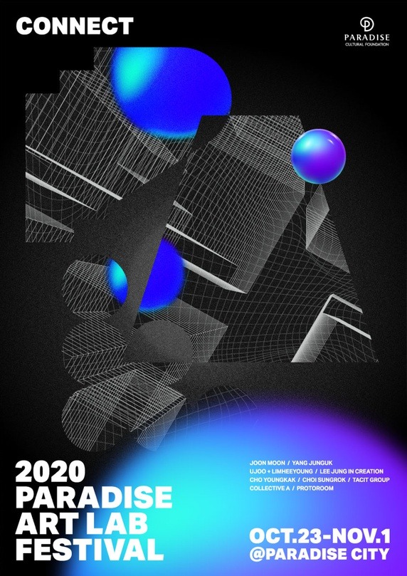 Exhibition Poster