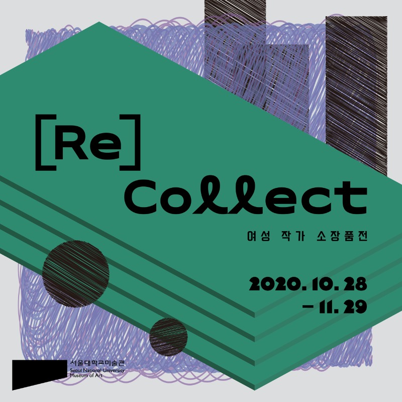 Exhibition Poster