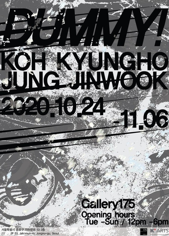 Exhibition Poster