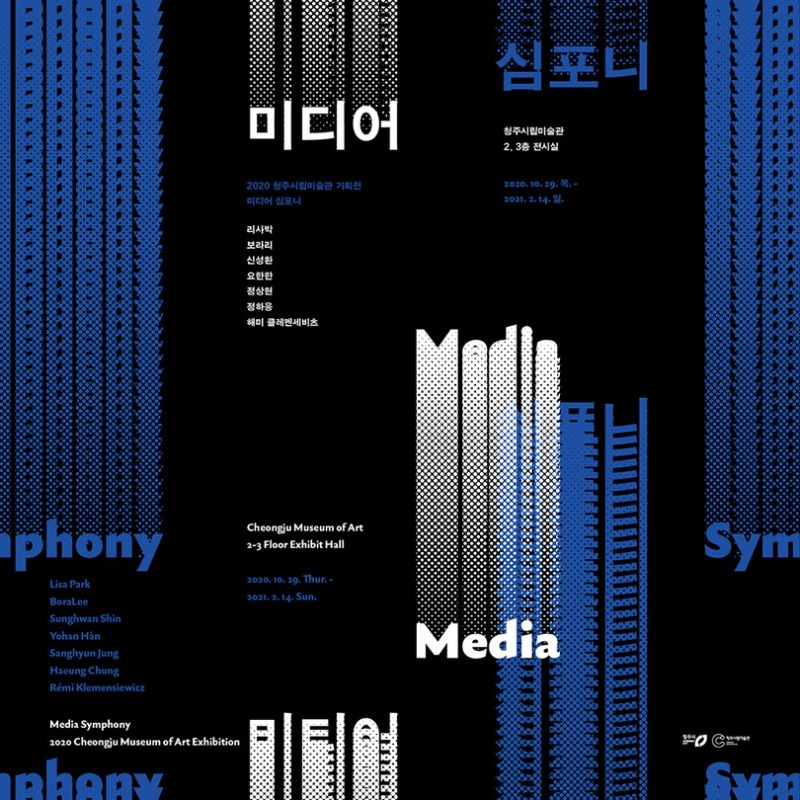 Exhibition Poster