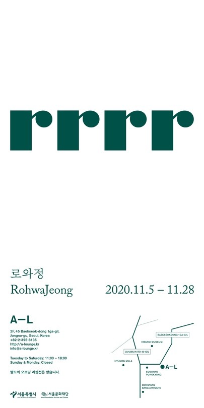 Exhibition Poster
