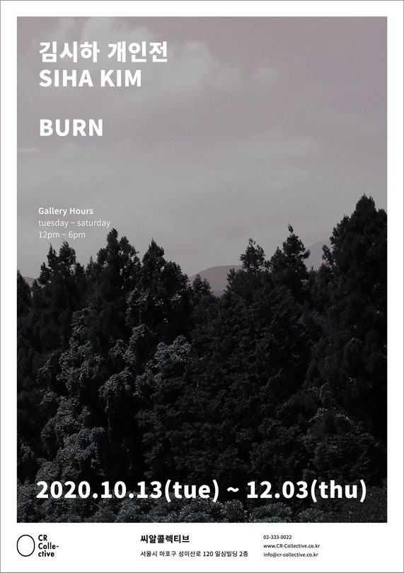 Exhibition Poster