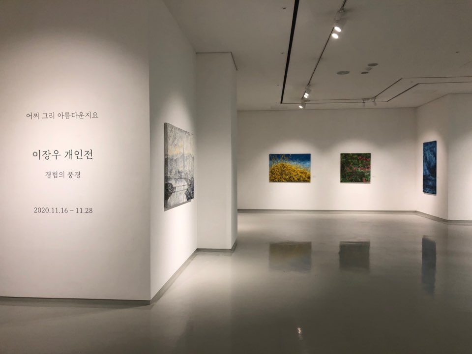 전시전경