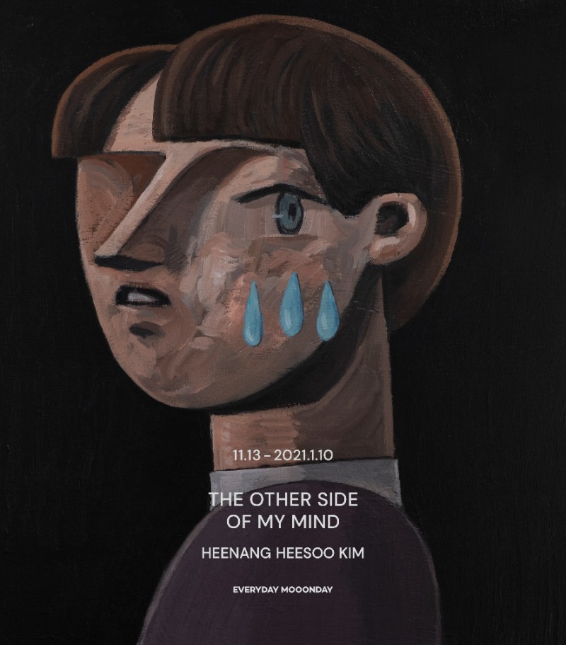Exhibition Poster